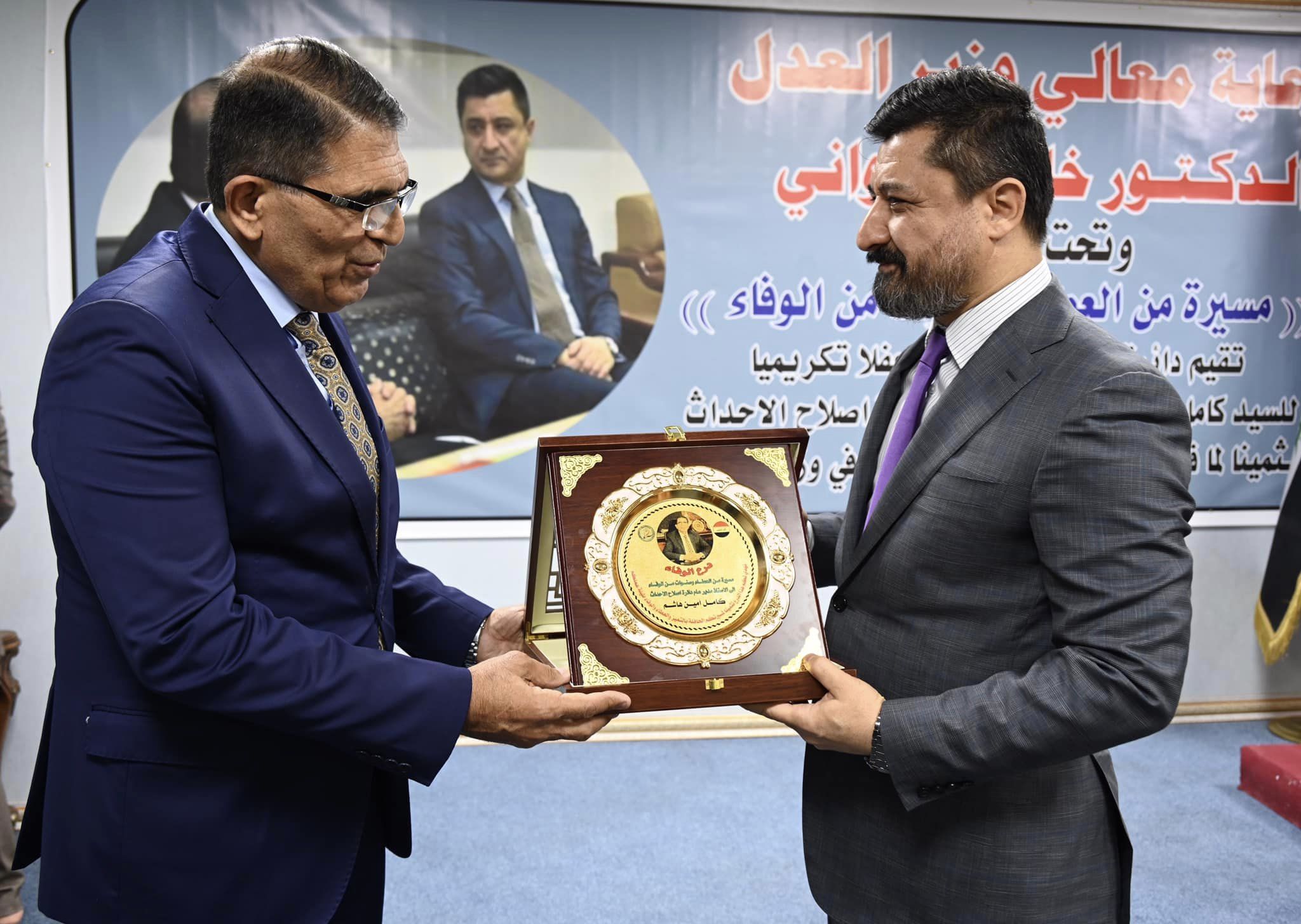 وزير العدل د. خالد شواني يكرم مدير عام دائرة إصلاح الأحداث الأستاذ كامل أمين هاشم بمناسبة بلوغه السن القانوني للتقاعد 